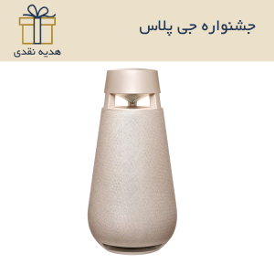 اسپیکر بلوتوثی قابل حمل ال جی مدل XBOOM 360 XO3